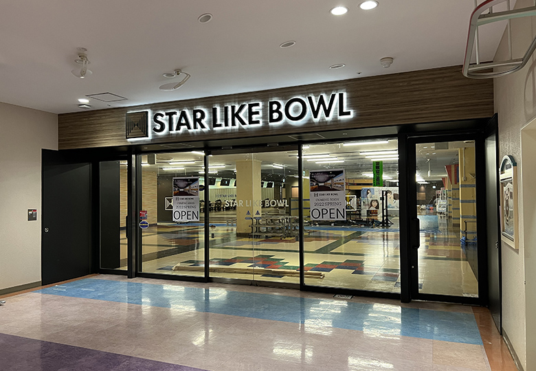 STAR LIKE BOWL