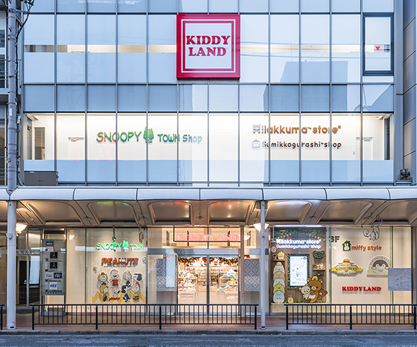 キデイランド 京都四条河原町店