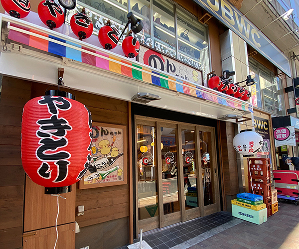 のんちゃん 上野店